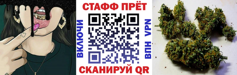 Что такое Полярные Зори Конопля  Вейп ТГК  ГАШИШ  МЕФ 