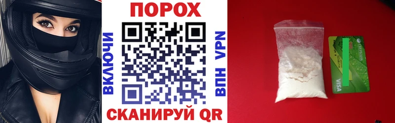 Амфетамин 98% Полярные Зори