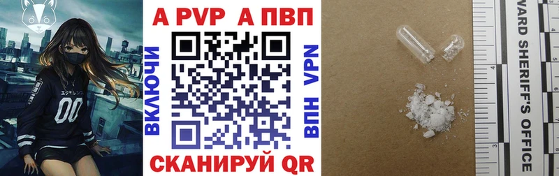 Alfa_PVP СК Полярные Зори