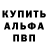 ГЕРОИН VHQ PANDOCHKA PANDOCHKA