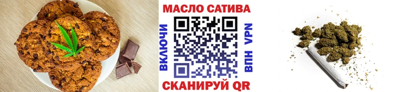 Печенье с ТГК конопля  цены наркотик  Полярные Зори 