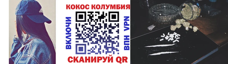 продажа наркотиков  Полярные Зори  Cocaine Эквадор 