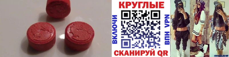 как найти закладки Полярные Зори ЭКСТАЗИ таблы