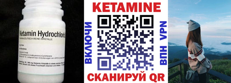 наркошоп  Полярные Зори  КЕТАМИН ketamine 
