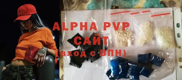 бошки Новодвинск