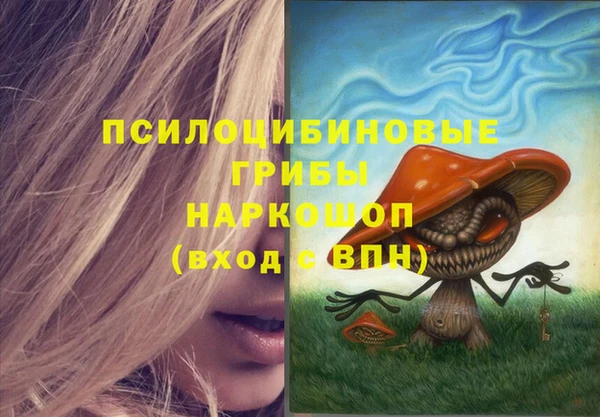 марки nbome Алексин
