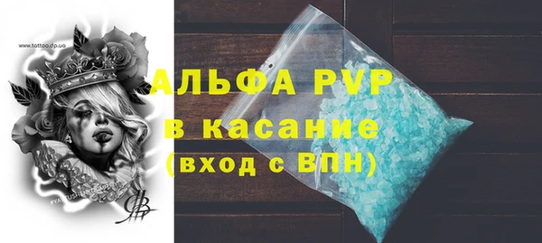 соль курить ск Алексеевка
