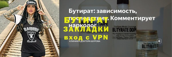 соль курить ск Алексеевка