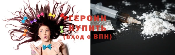 героин Алзамай