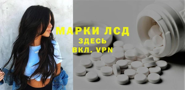 соль курить ск Алексеевка
