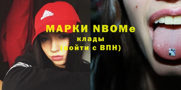 соль курить ск Алексеевка