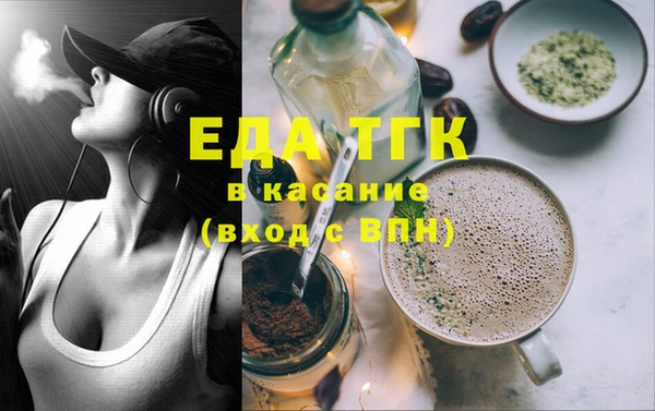 соль курить ск Алексеевка