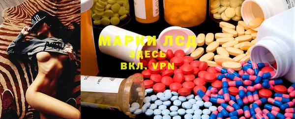 марки nbome Алексин