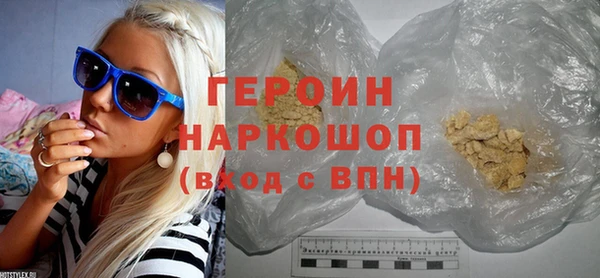 марки nbome Алексин