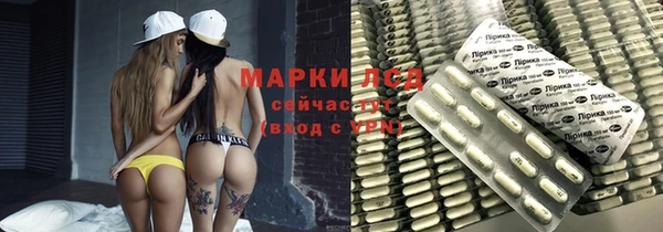 марки nbome Алексин
