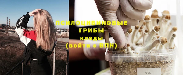 марки nbome Алексин