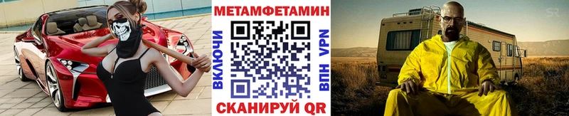 где купить наркотик  Полярные Зори  Метамфетамин кристалл 