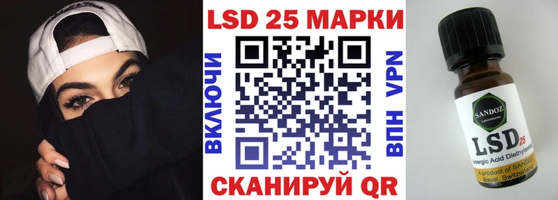 где продают наркотики  blacksprut сайт  Марки N-bome 1,8мг  Полярные Зори 
